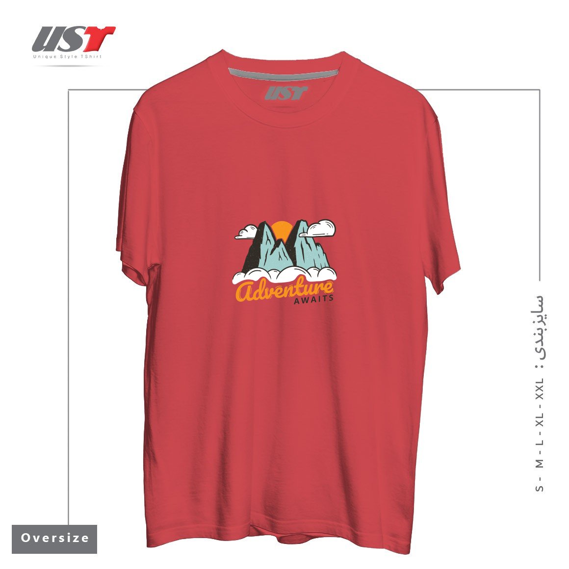 طرح NATURE - ADVENTURE AWAITS تیشرت اورسایزرنگ ماتیکی
