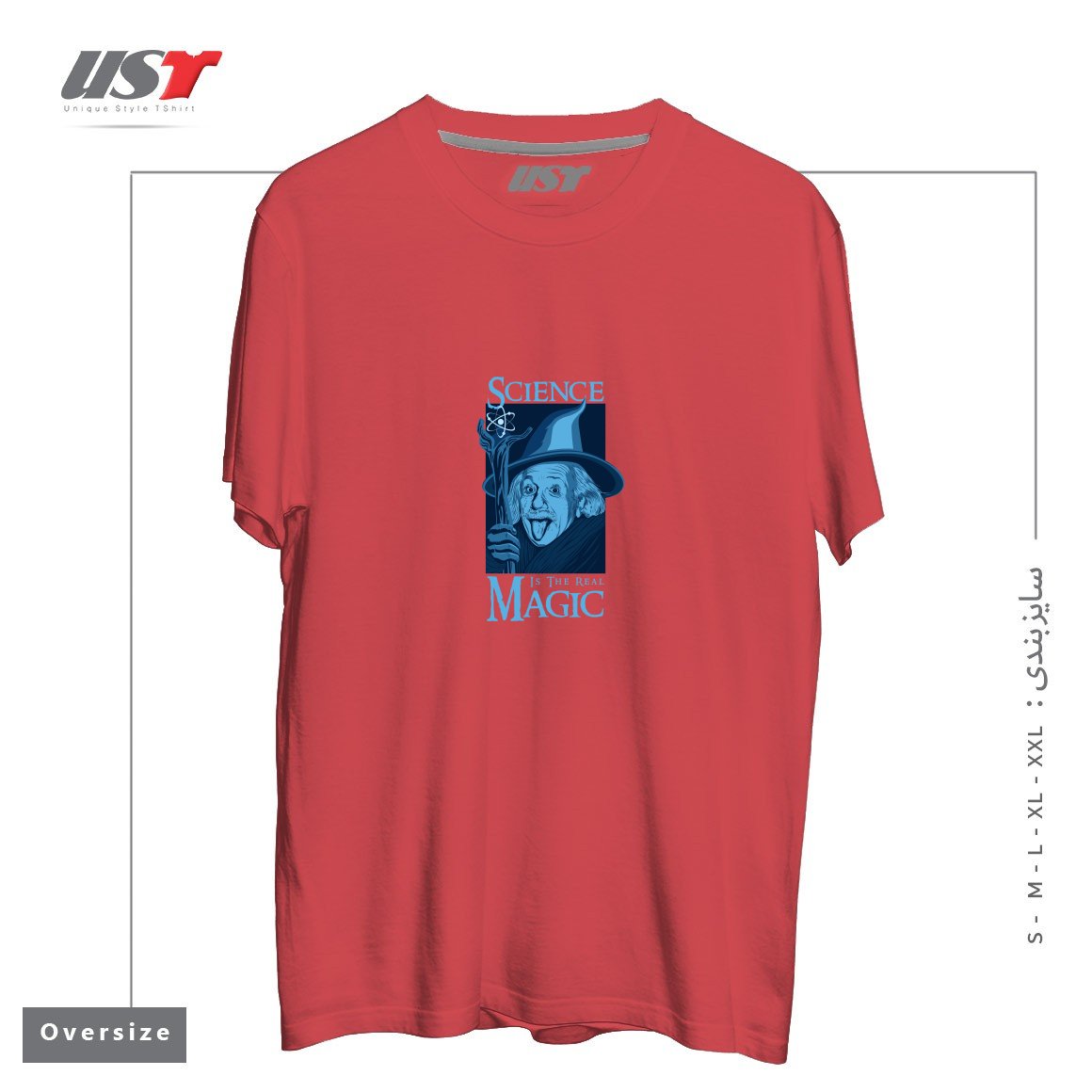 طرح SCIENCE IS THE REAL MAGIC V2 تیشرت اورسایزرنگ ماتیکی