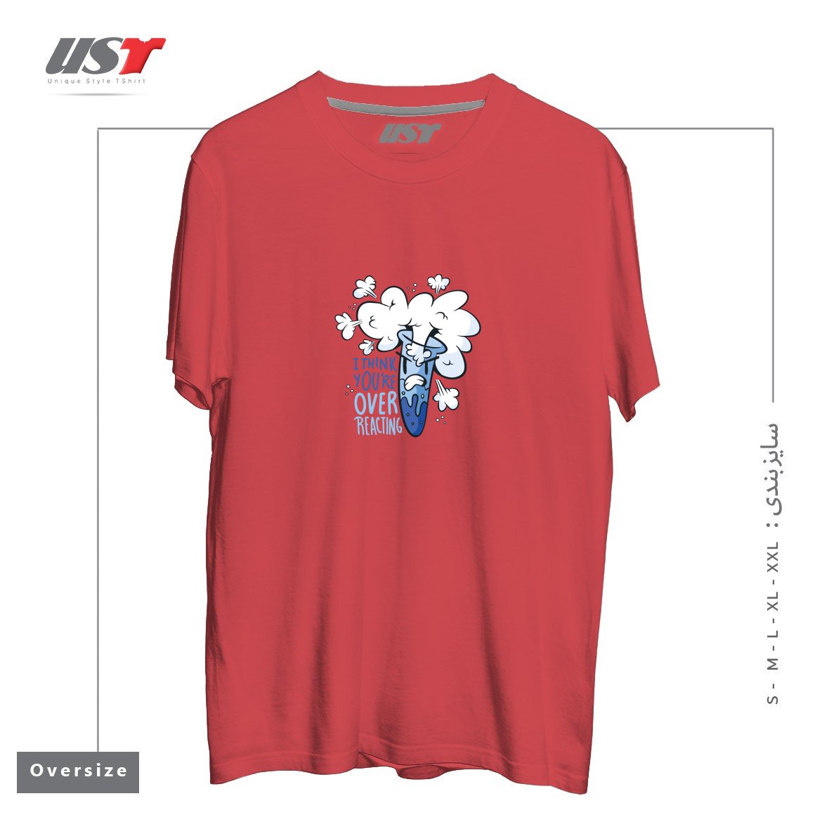 تیشرت اورسایز طرح I THINK YOU'RE OVER REACTING