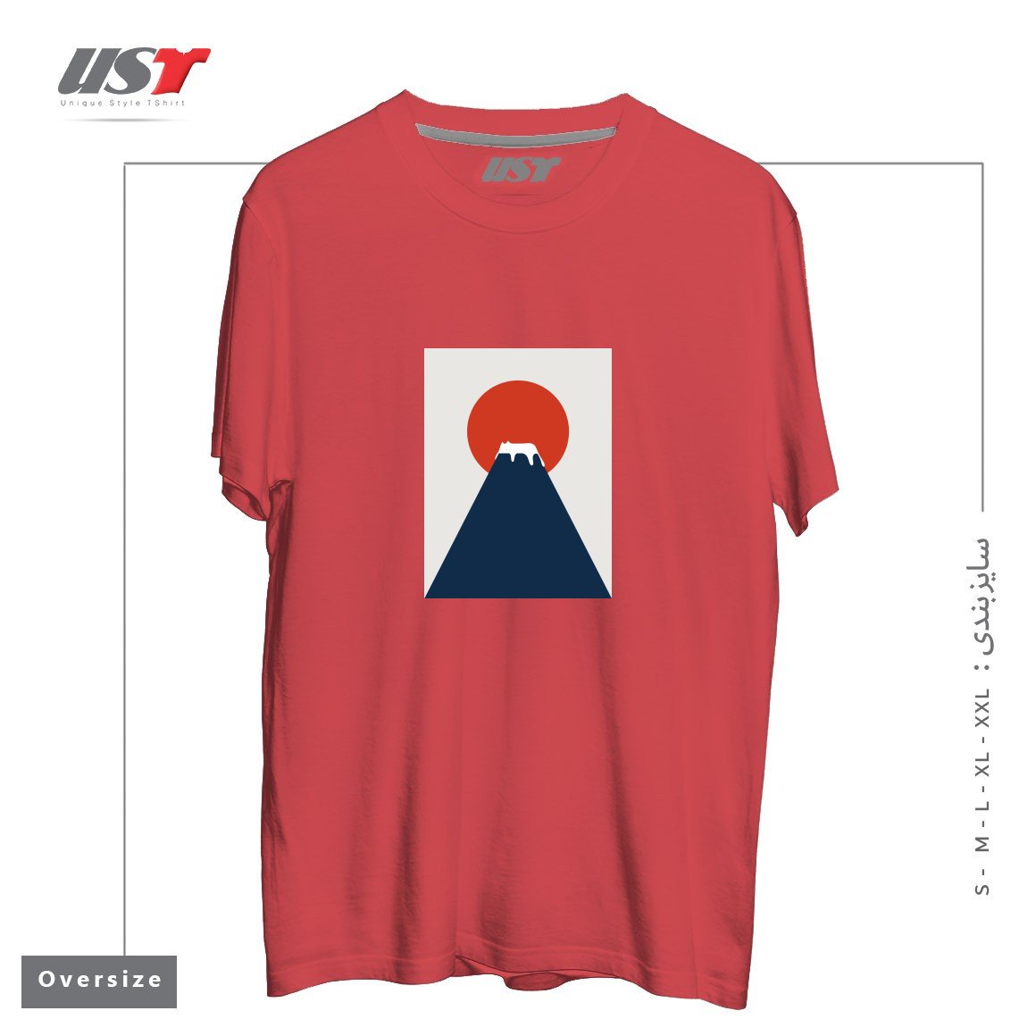 طرح CAT LANDSCAPE 5 تیشرت اورسایزرنگ ماتیکی