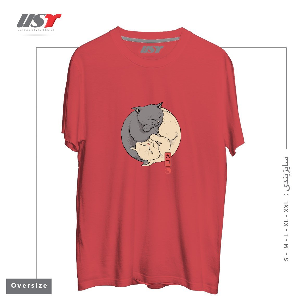 طرح YIN YANG CATS تیشرت اورسایزرنگ ماتیکی