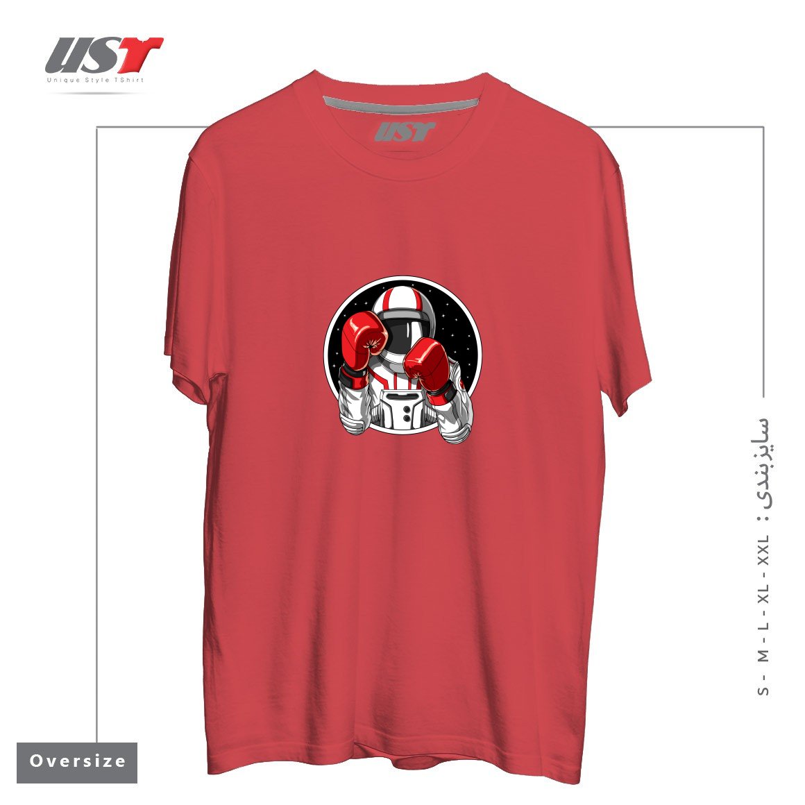 طرح BOXING ASTRONAUT تیشرت اورسایزرنگ ماتیکی