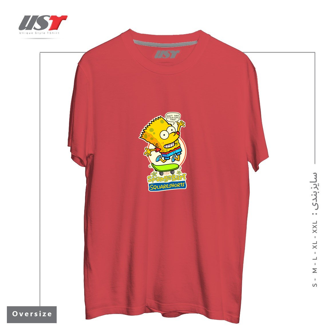 طرح SPONGEBART SQUARESHORTS تیشرت اورسایزرنگ ماتیکی