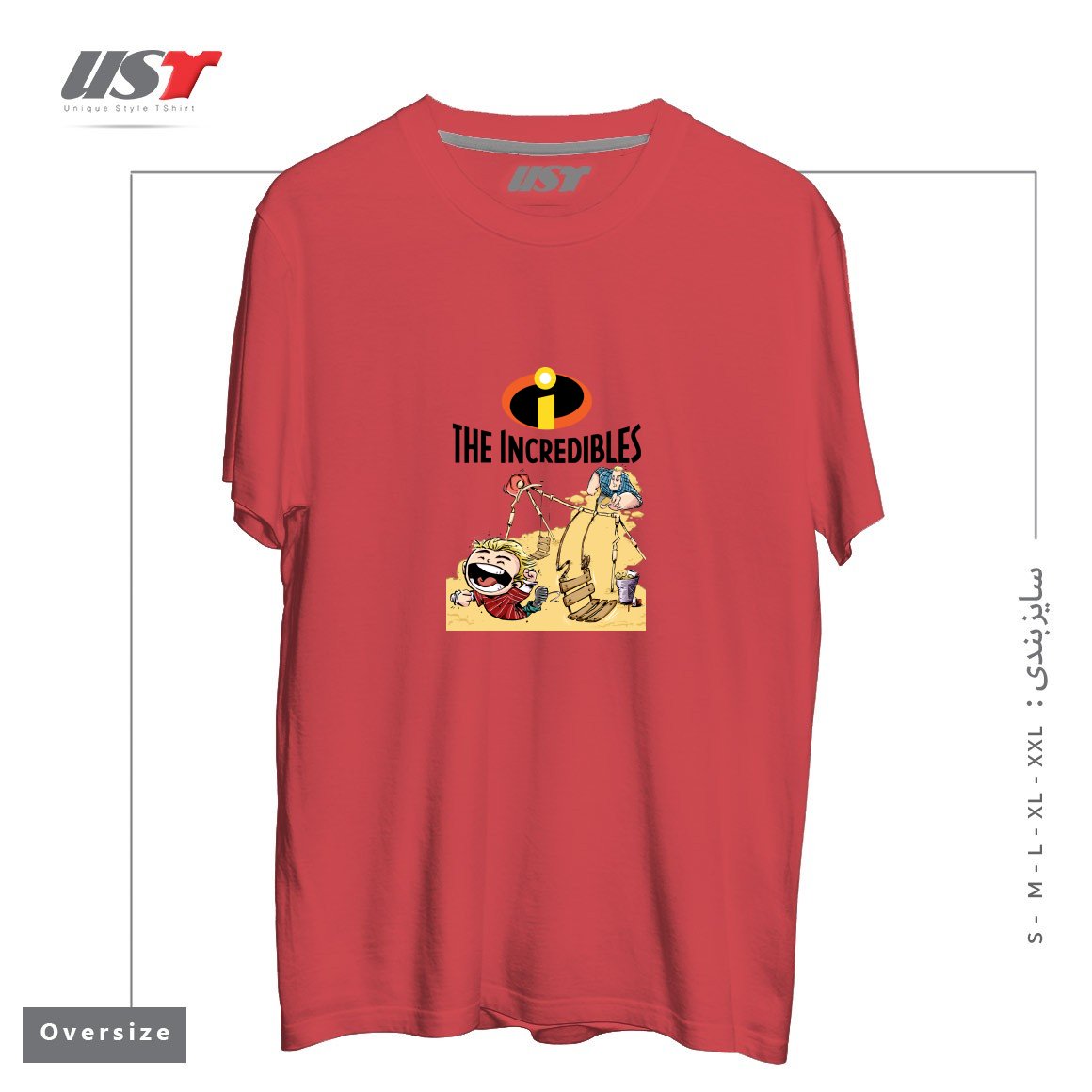 تیشرت اورسایز طرح THE INCREDIBLES