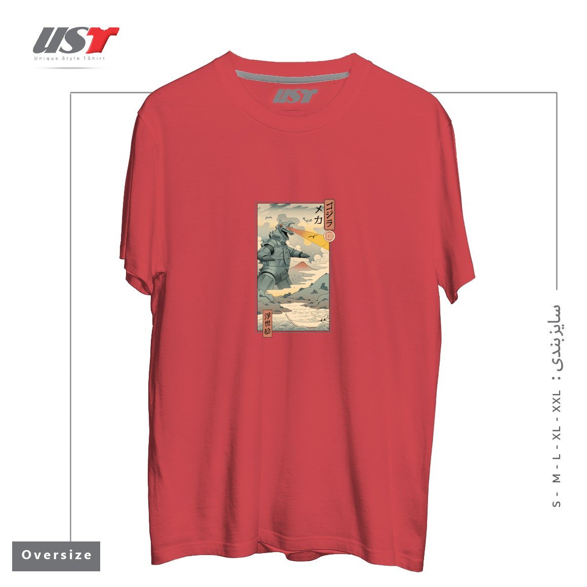 طرح Mecha Kaiju Ukiyo-e تیشرت اورسایزرنگ ماتیکی