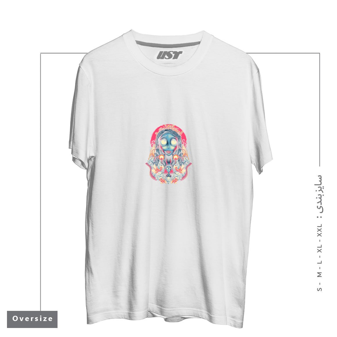 تیشرت اورسایز طرح A BEAUTIFUL AFTERLIFE