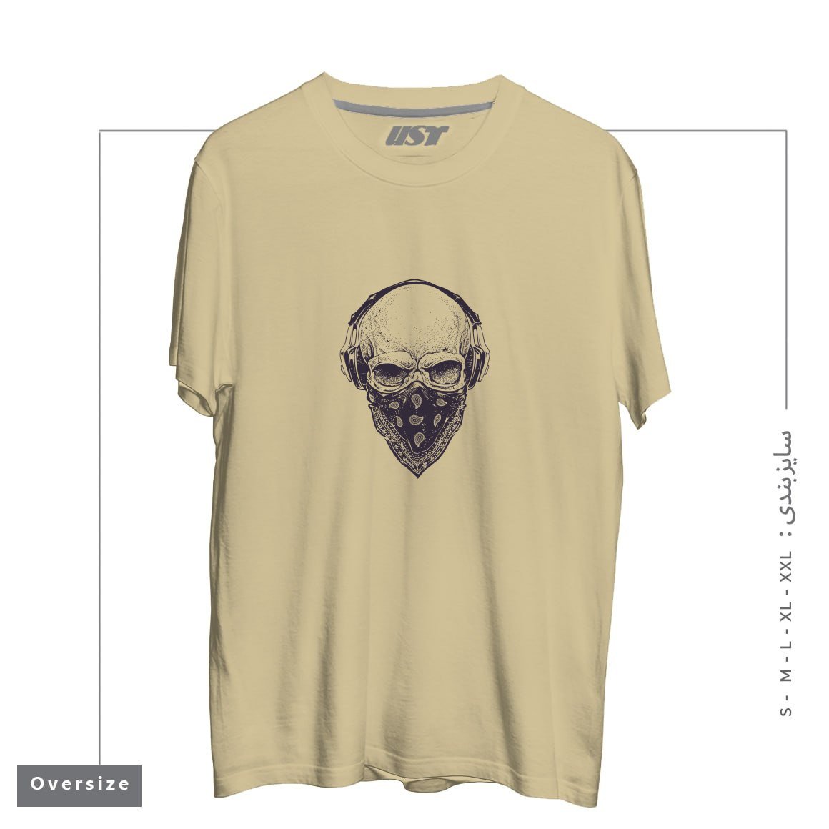 طرح SKULL WITH HEADPHONES تیشرت اورسایزرنگ نخودی