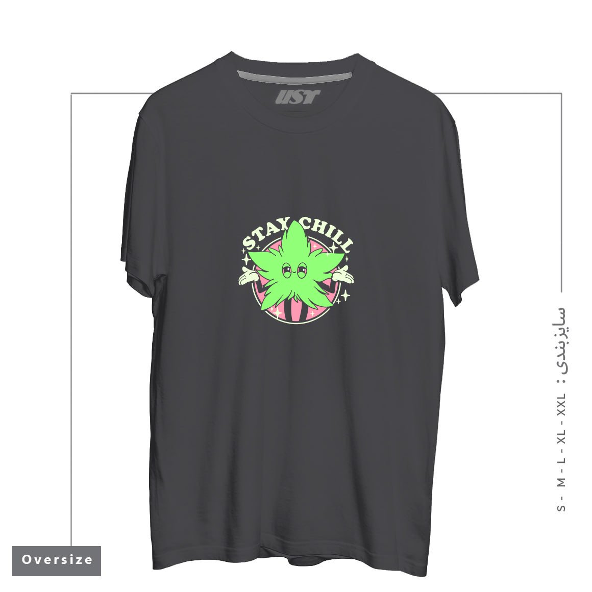 طرح STAY CHILL تیشرت اورسایزرنگ دودی
