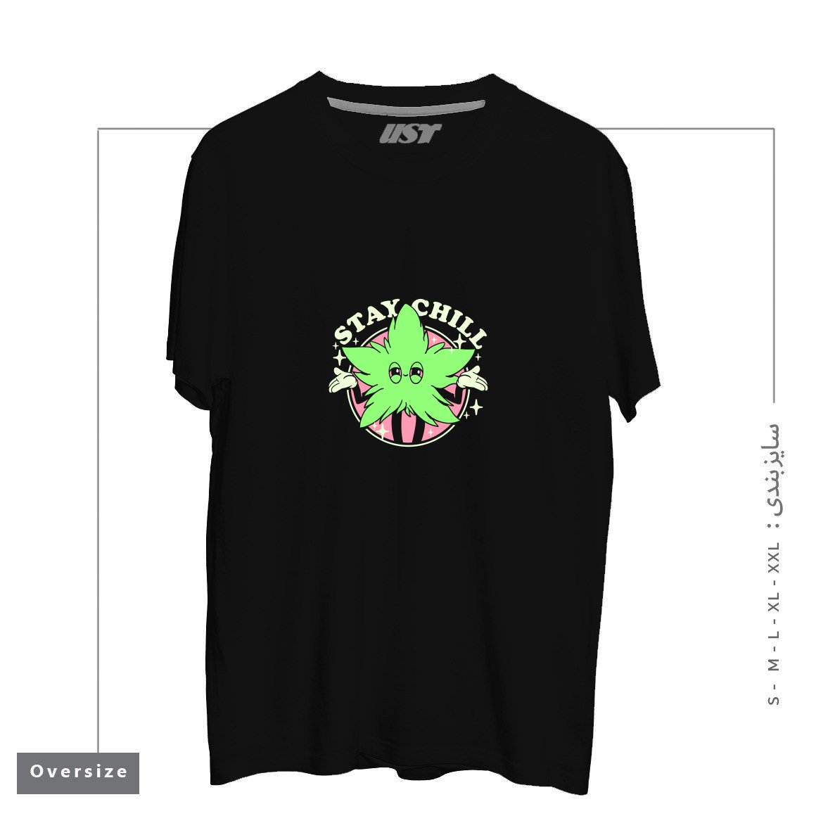 طرح STAY CHILL تیشرت اورسایزرنگ مشکی