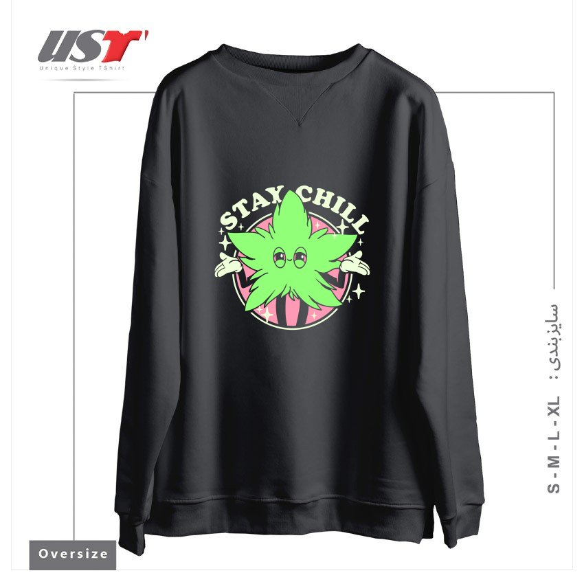 طرح STAY CHILL سوییشرت اورسایزرنگ دودی