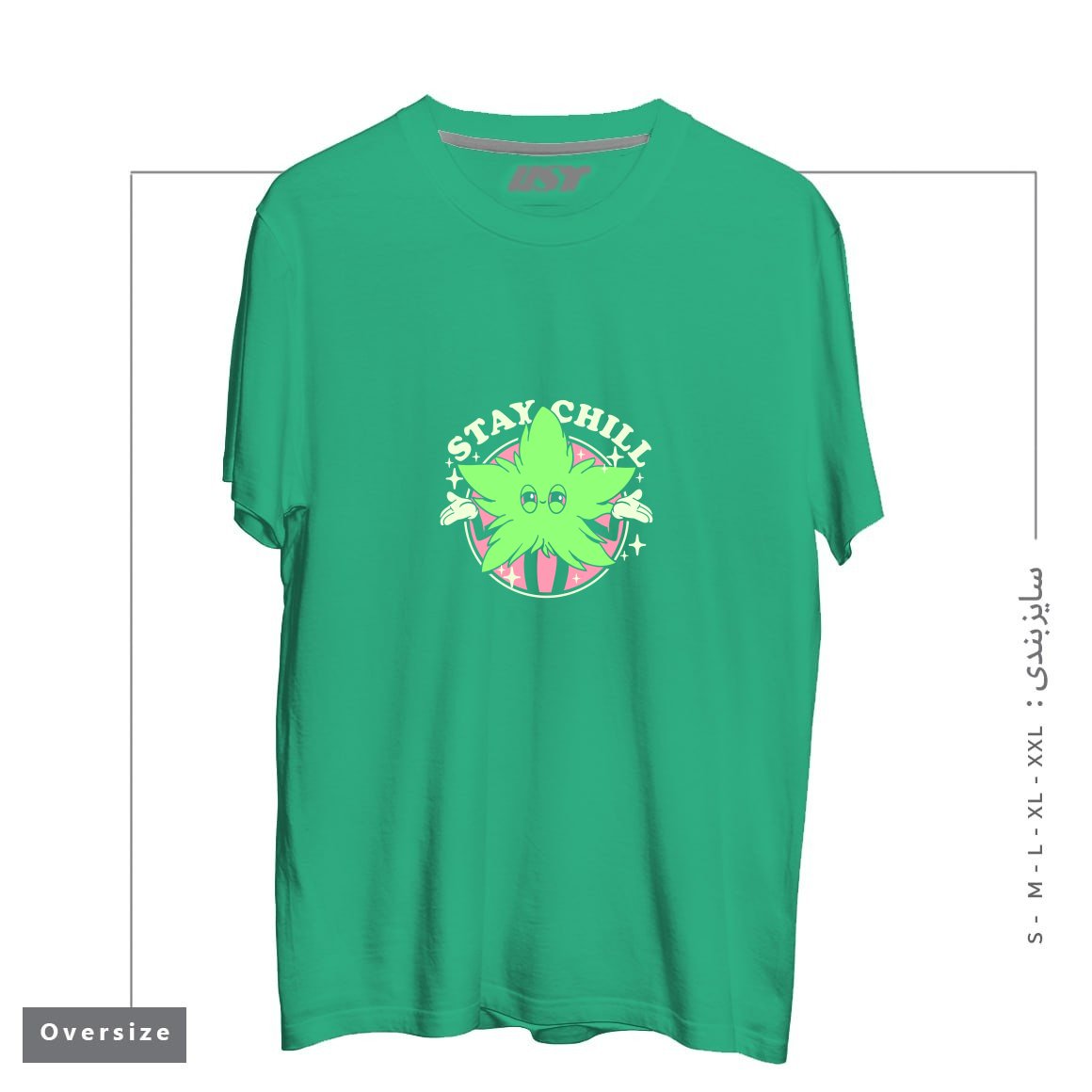 طرح STAY CHILL تیشرت اورسایزرنگ سبز