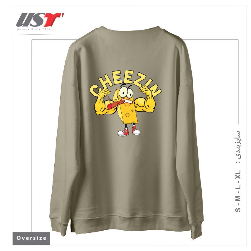 طرح THE BIG CHEEZE سوییشرت اورسایزرنگ نخودی