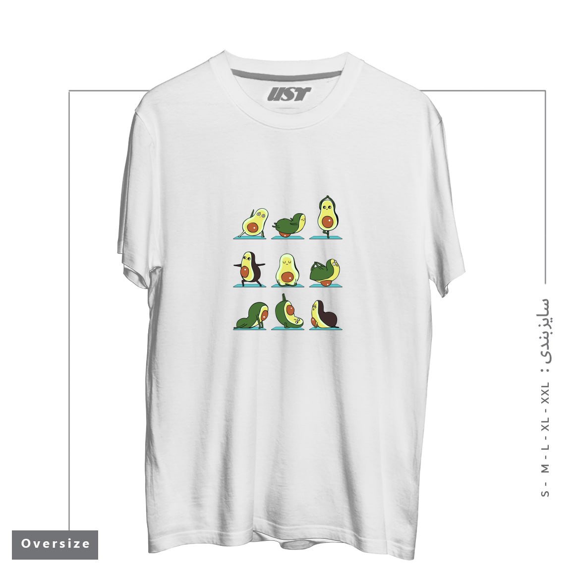 طرح AVOCADO YOGA تیشرت اورسایزرنگ سفید