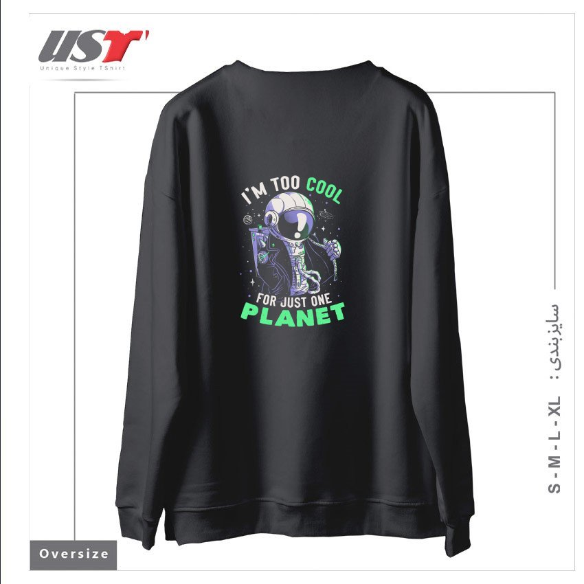 طرح TOO COOL FOR JUST ONE PLANET - FUNNY ASTRONAUT GIFT سوییشرت اورسایزرنگ دودی