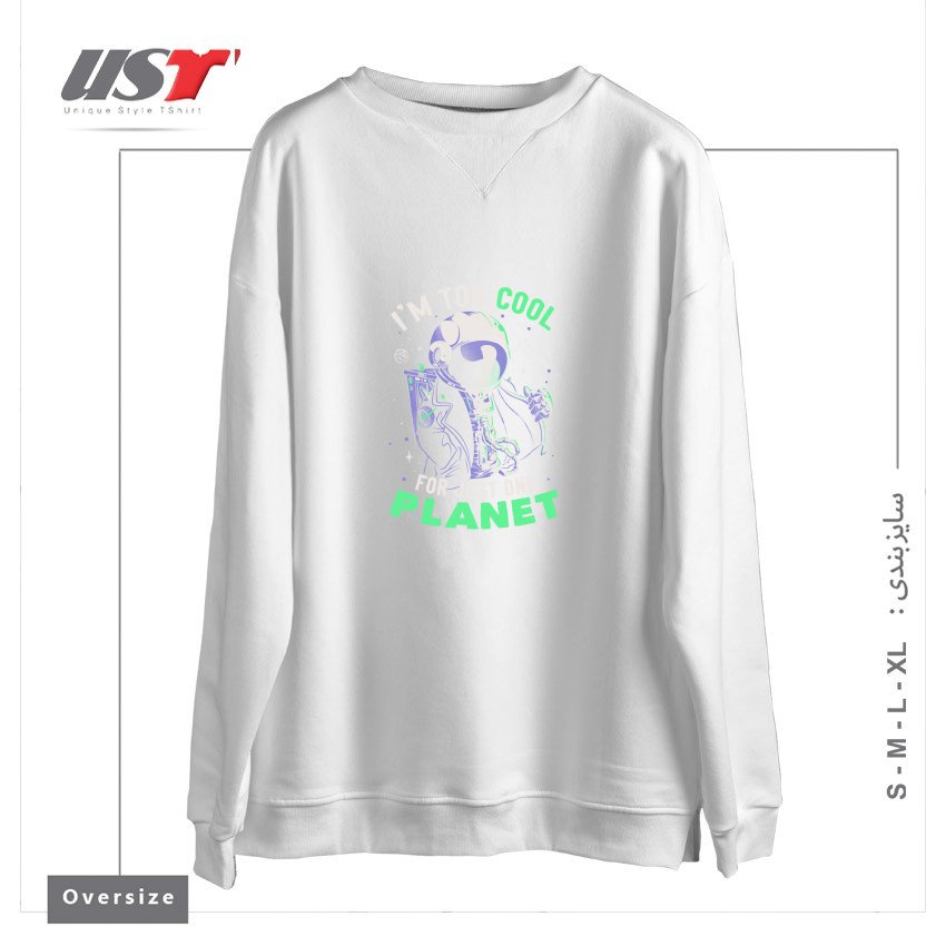 طرح TOO COOL FOR JUST ONE PLANET - FUNNY ASTRONAUT GIFT سوییشرت اورسایزرنگ سفید