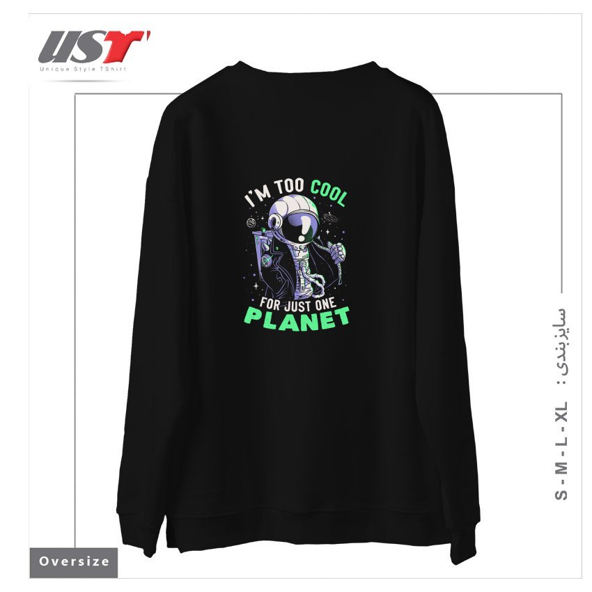 طرح TOO COOL FOR JUST ONE PLANET - FUNNY ASTRONAUT GIFT سوییشرت اورسایزرنگ مشکی
