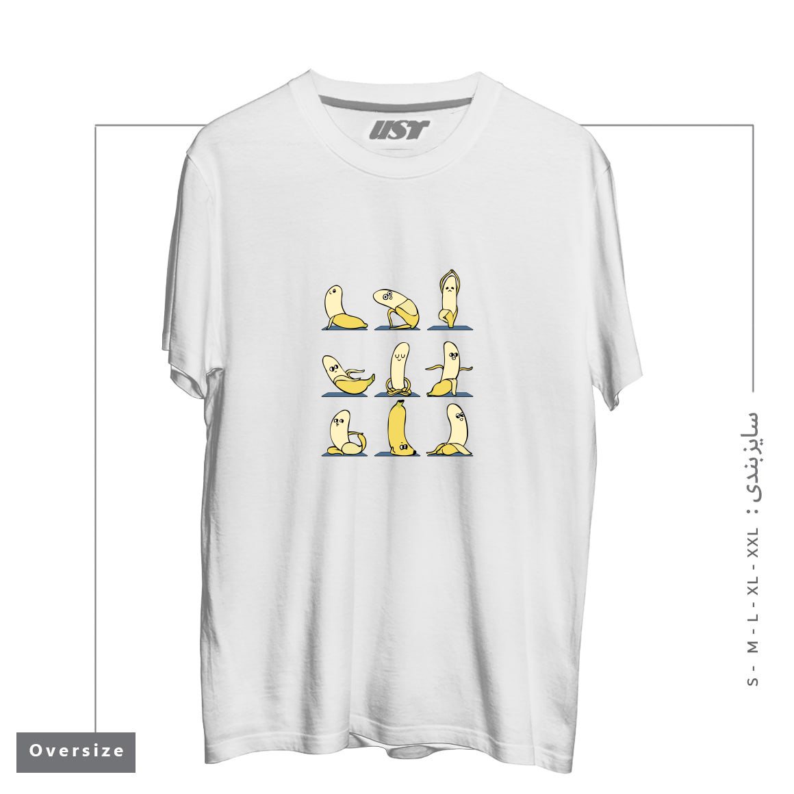 تیشرت اورسایز طرح BANANA YOGA