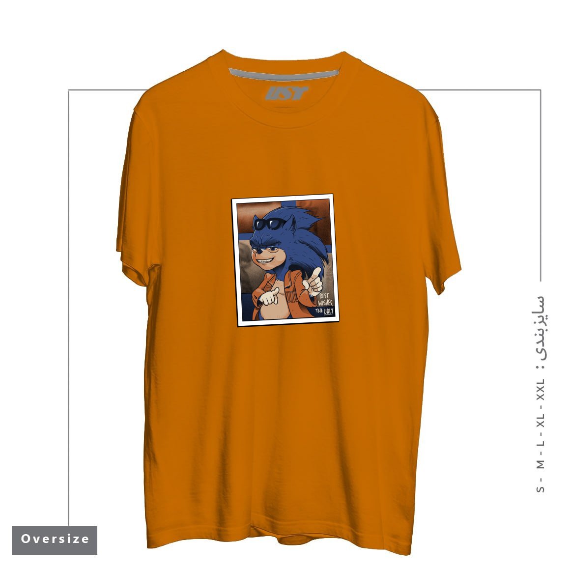 طرح THE UGLY تیشرت اورسایزرنگ پرتغالی