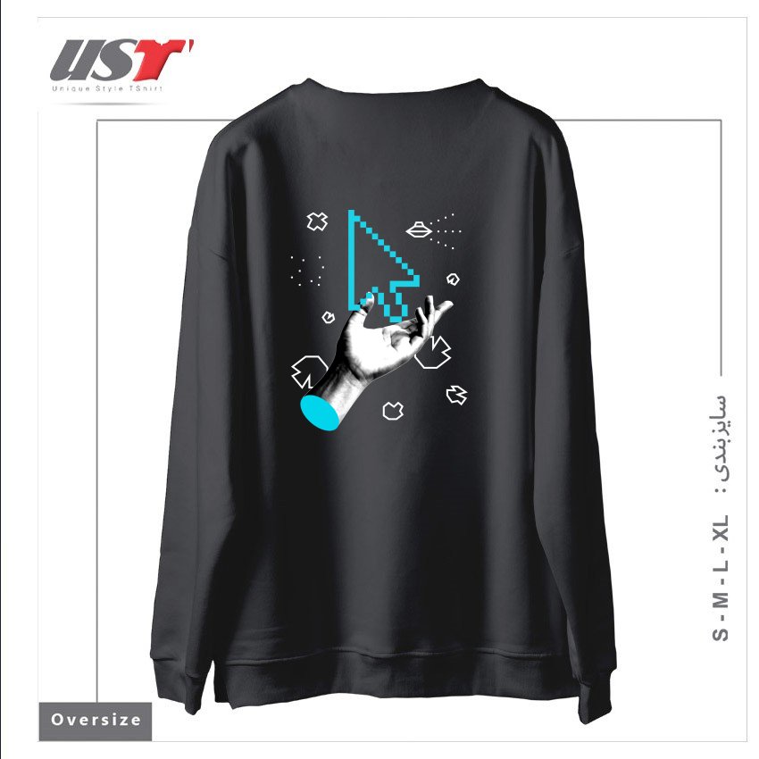 طرح THE ALMIGHTY CURSOR سوییشرت اورسایزرنگ دودی