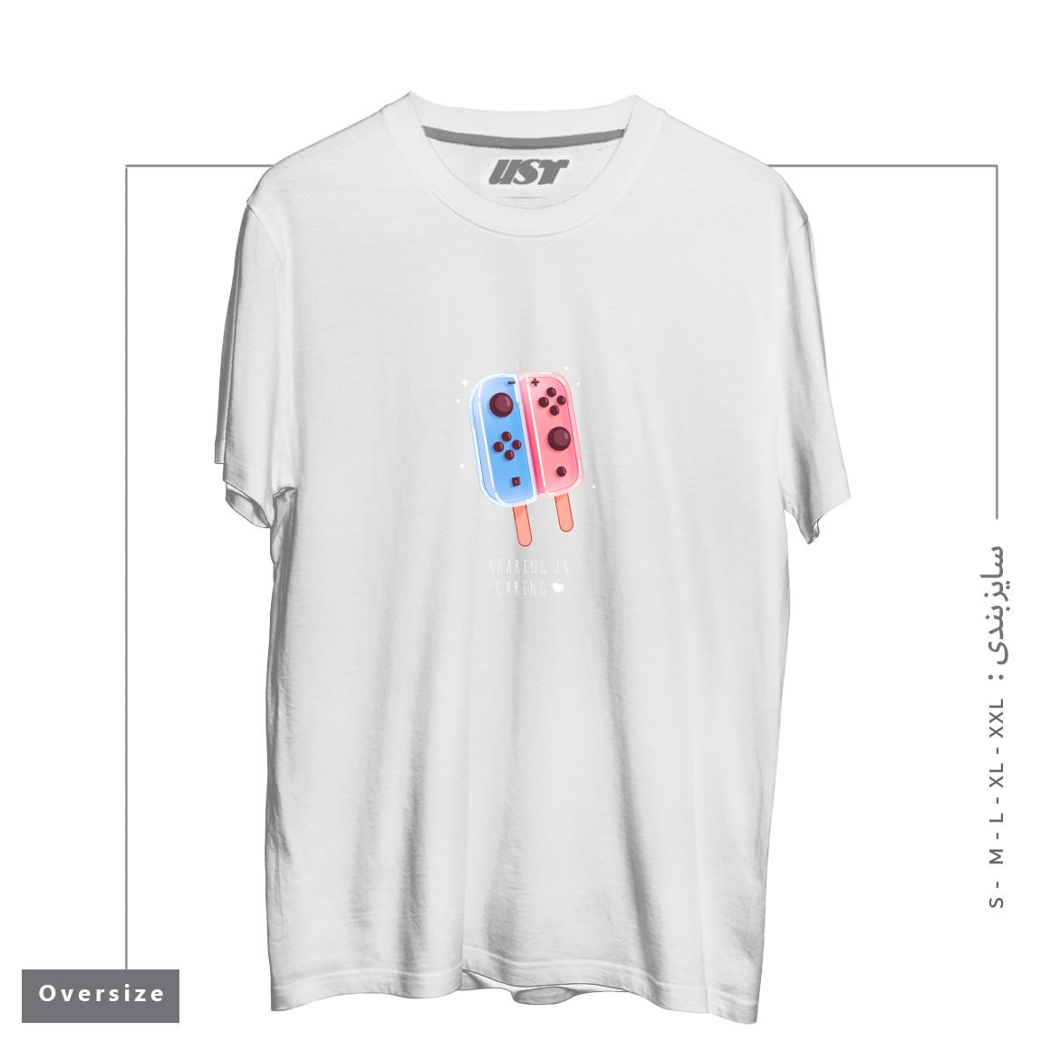 طرح SHARING IS CARING! تیشرت اورسایزرنگ سفید