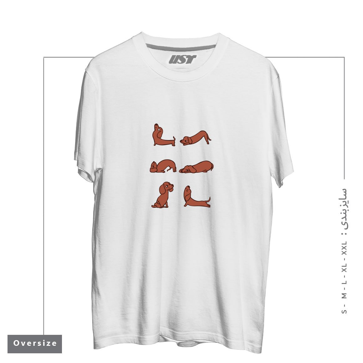 تیشرت اورسایز طرح DACHSHUND YOGA FOR LOWER BACK