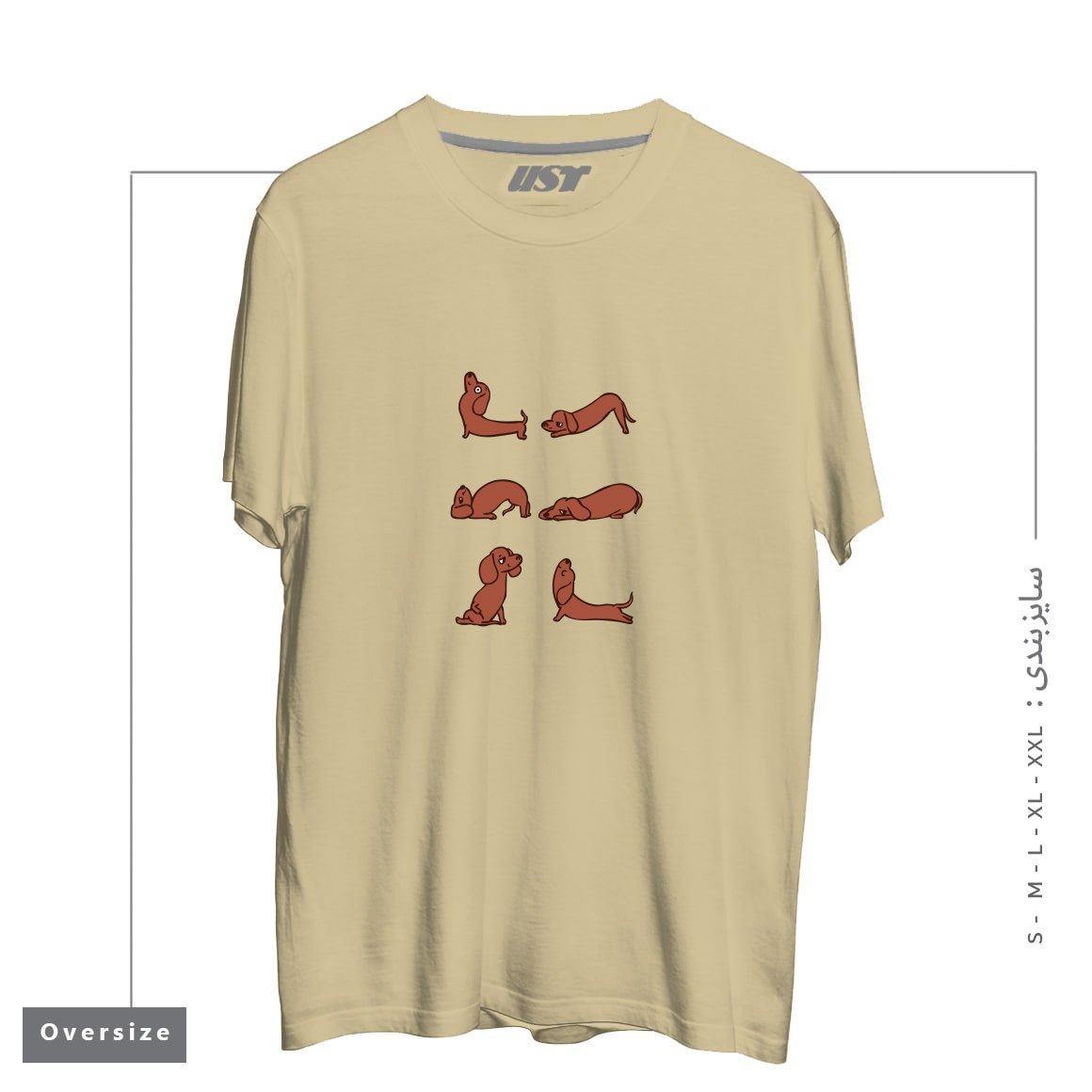 طرح DACHSHUND YOGA FOR LOWER BACK تیشرت اورسایزرنگ نخودی