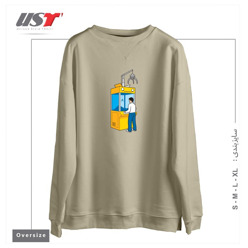 طرح CRANE GAME سوییشرت اورسایزرنگ نخودی