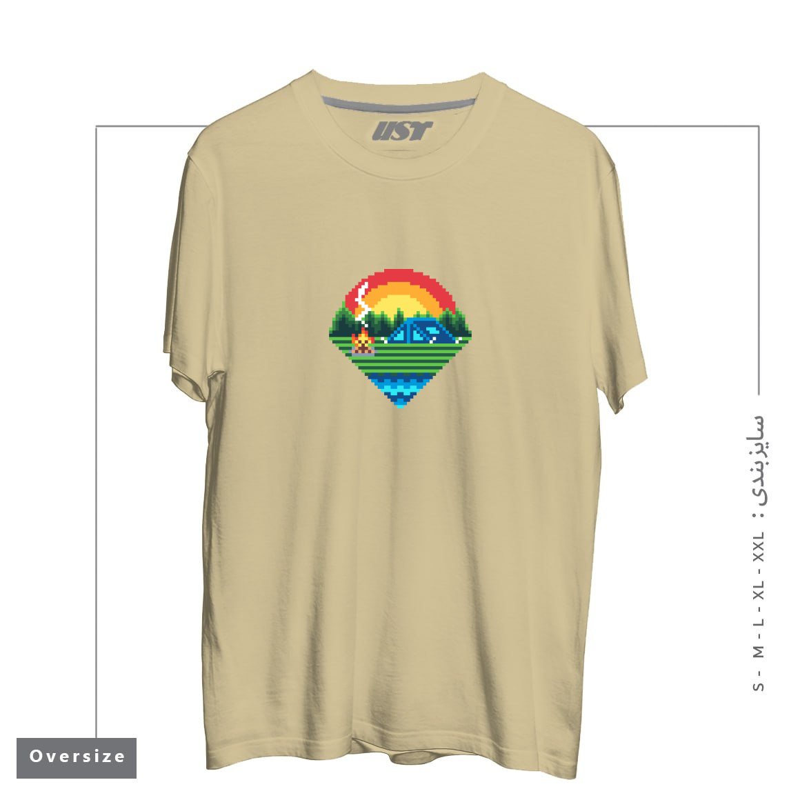 طرح PIXEL CAMPING1 تیشرت اورسایزرنگ نخودی