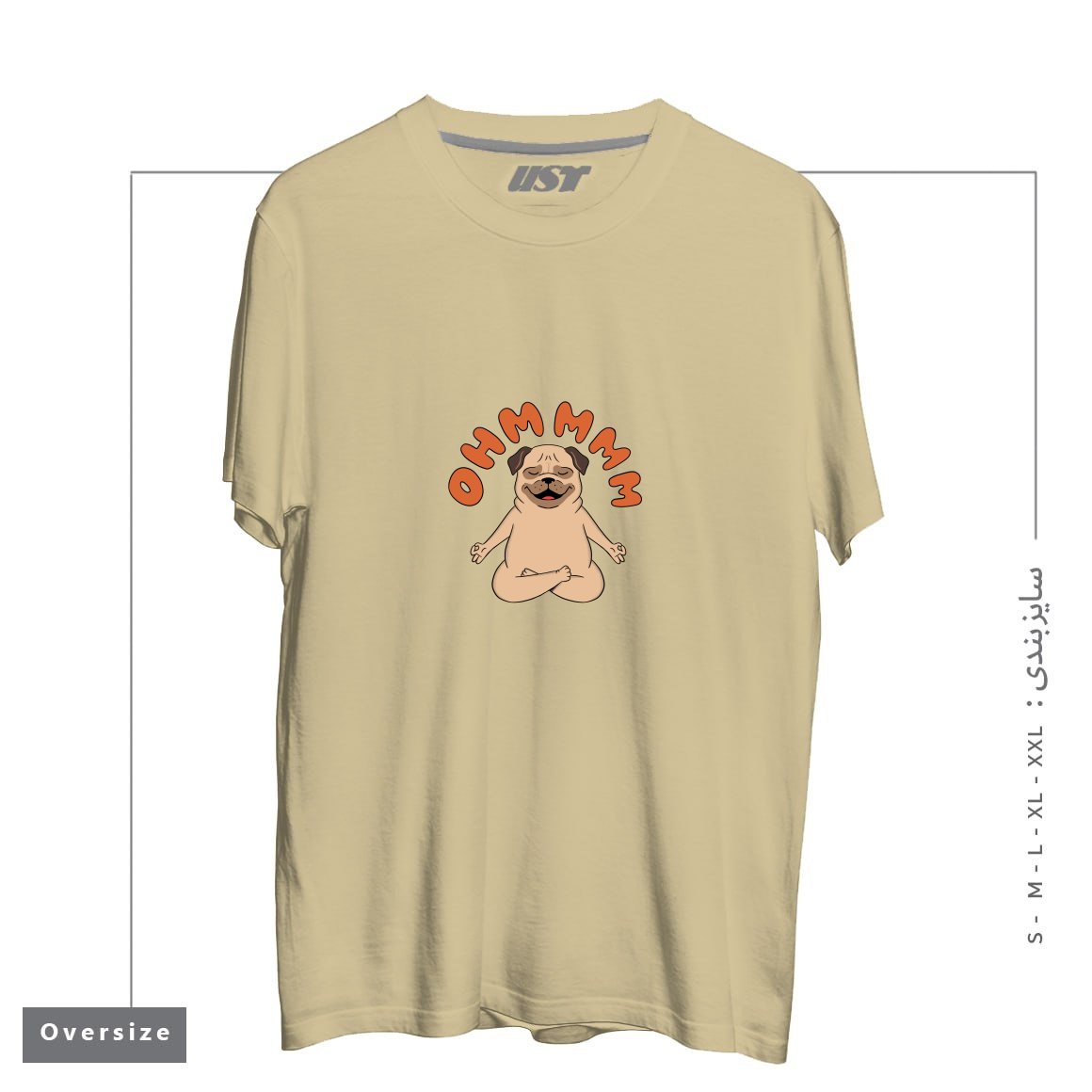 طرح DOG1 تیشرت اورسایزرنگ نخودی