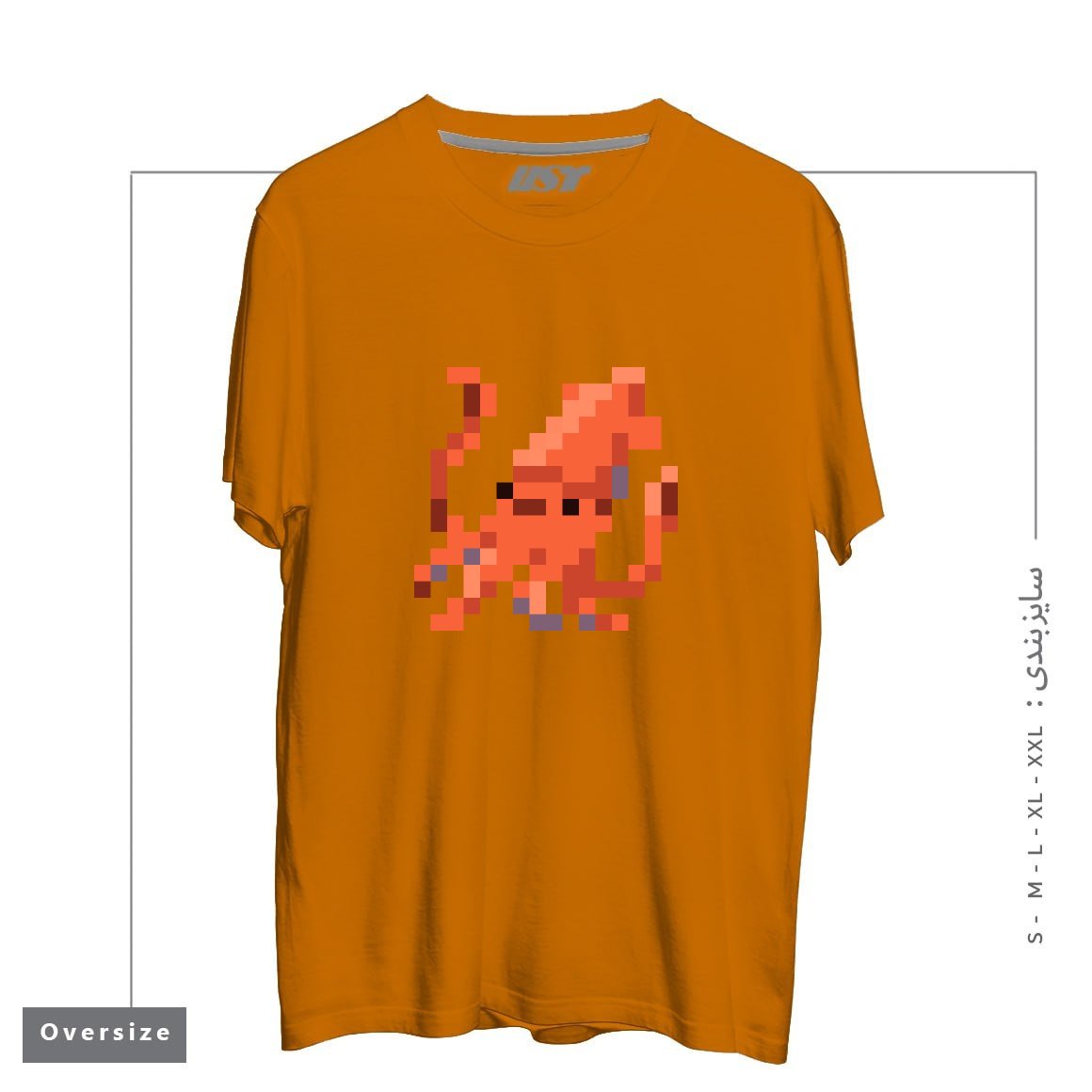 طرح ORANGE PIXEL OCTOPUS EMOJI تیشرت اورسایزرنگ پرتغالی