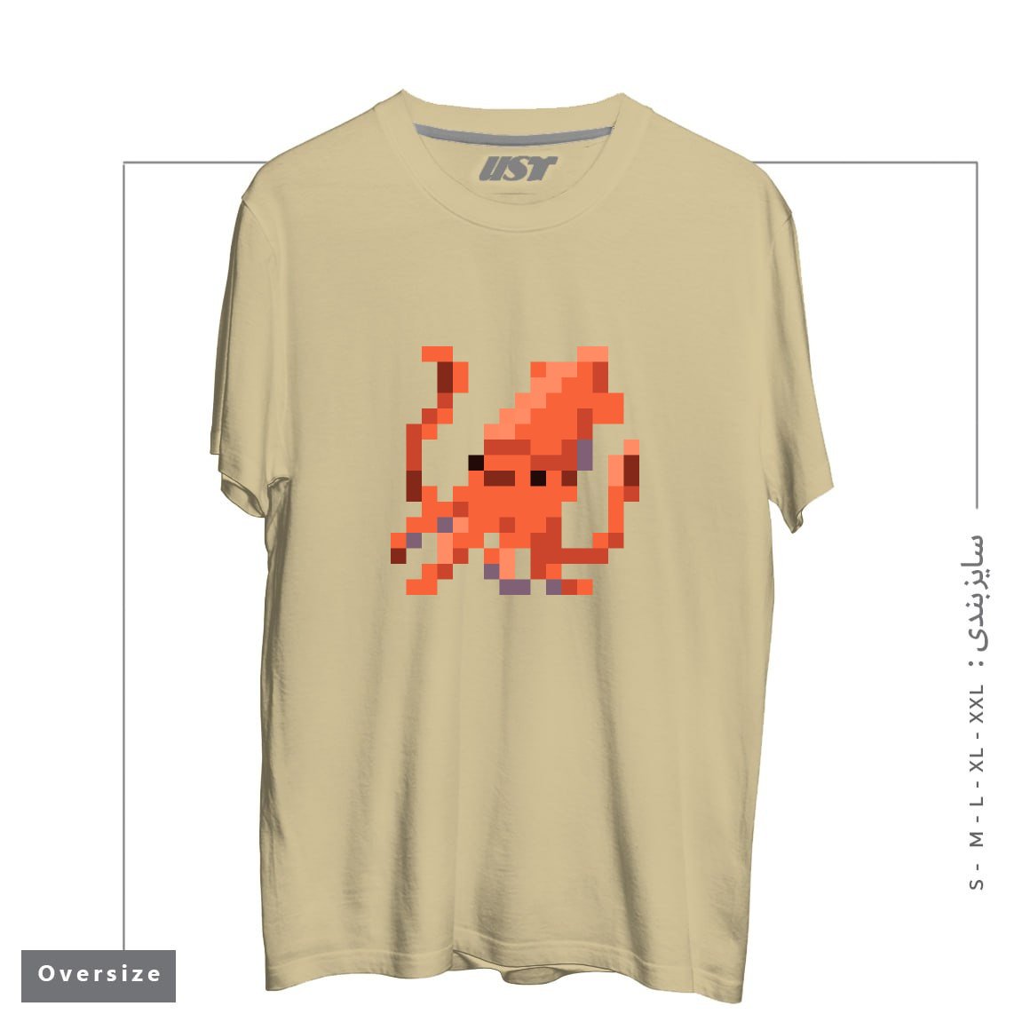 طرح ORANGE PIXEL OCTOPUS EMOJI تیشرت اورسایزرنگ نخودی