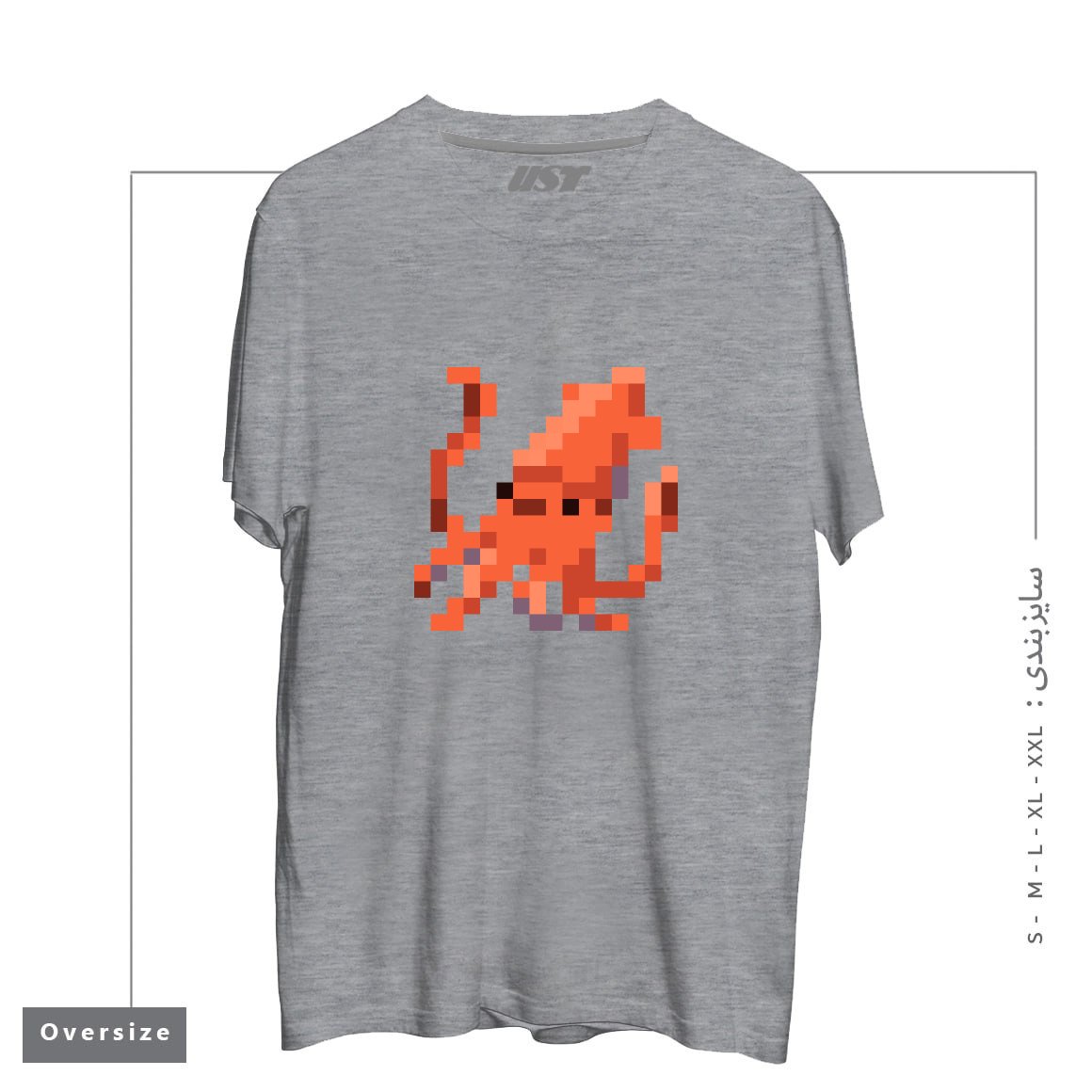 طرح ORANGE PIXEL OCTOPUS EMOJI تیشرت اورسایزرنگ طوسی ملانژ