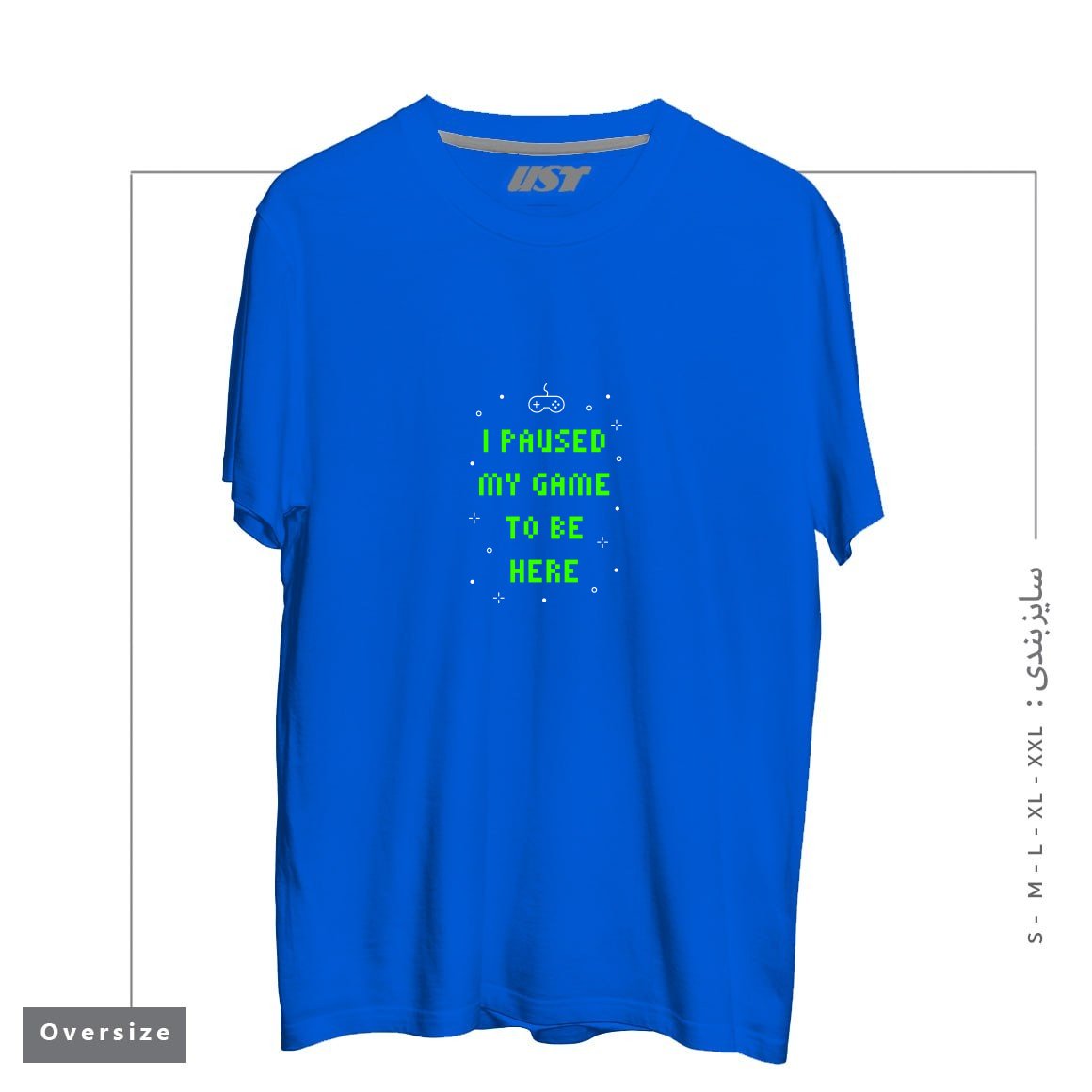 طرح I PAUSED MY GAME TO BE HERE T-SHIRT تیشرت اورسایزرنگ آبی شالی