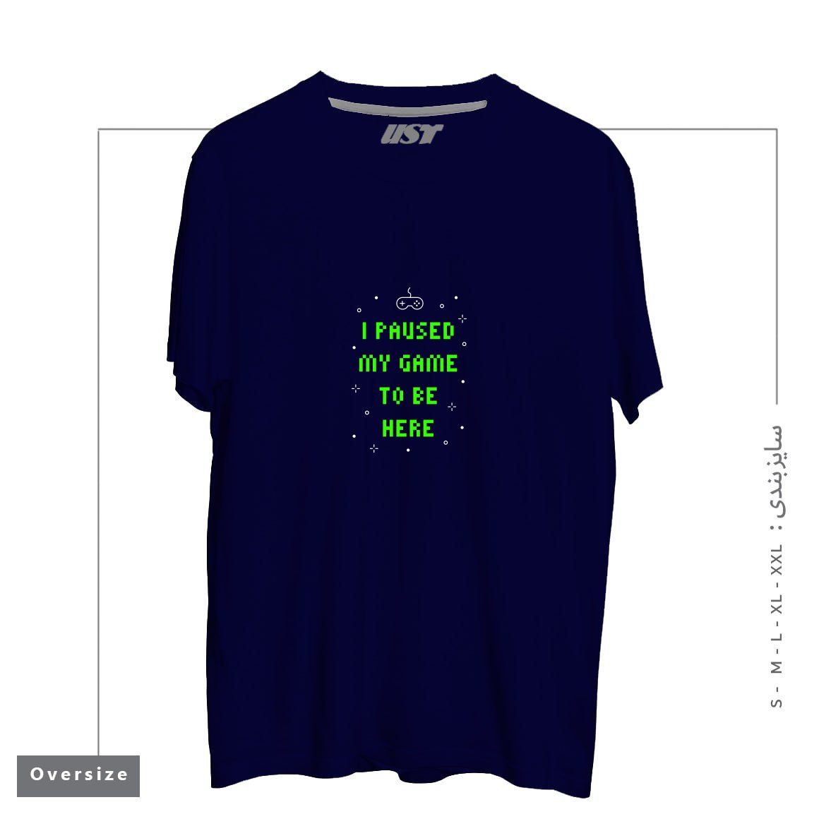 تیشرت اورسایز طرح I PAUSED MY GAME TO BE HERE T-SHIRT