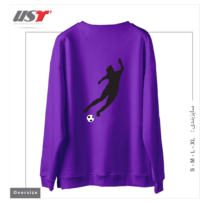 طرح WHAT A KICKER سوییشرت اورسایزرنگ بنفش