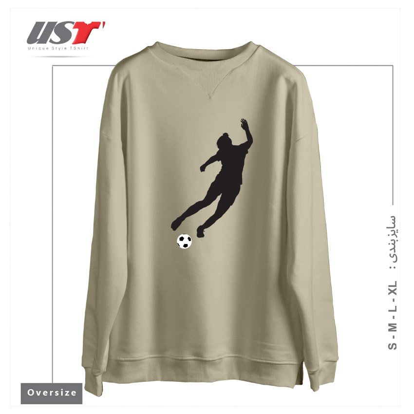 طرح WHAT A KICKER سوییشرت اورسایزرنگ نخودی