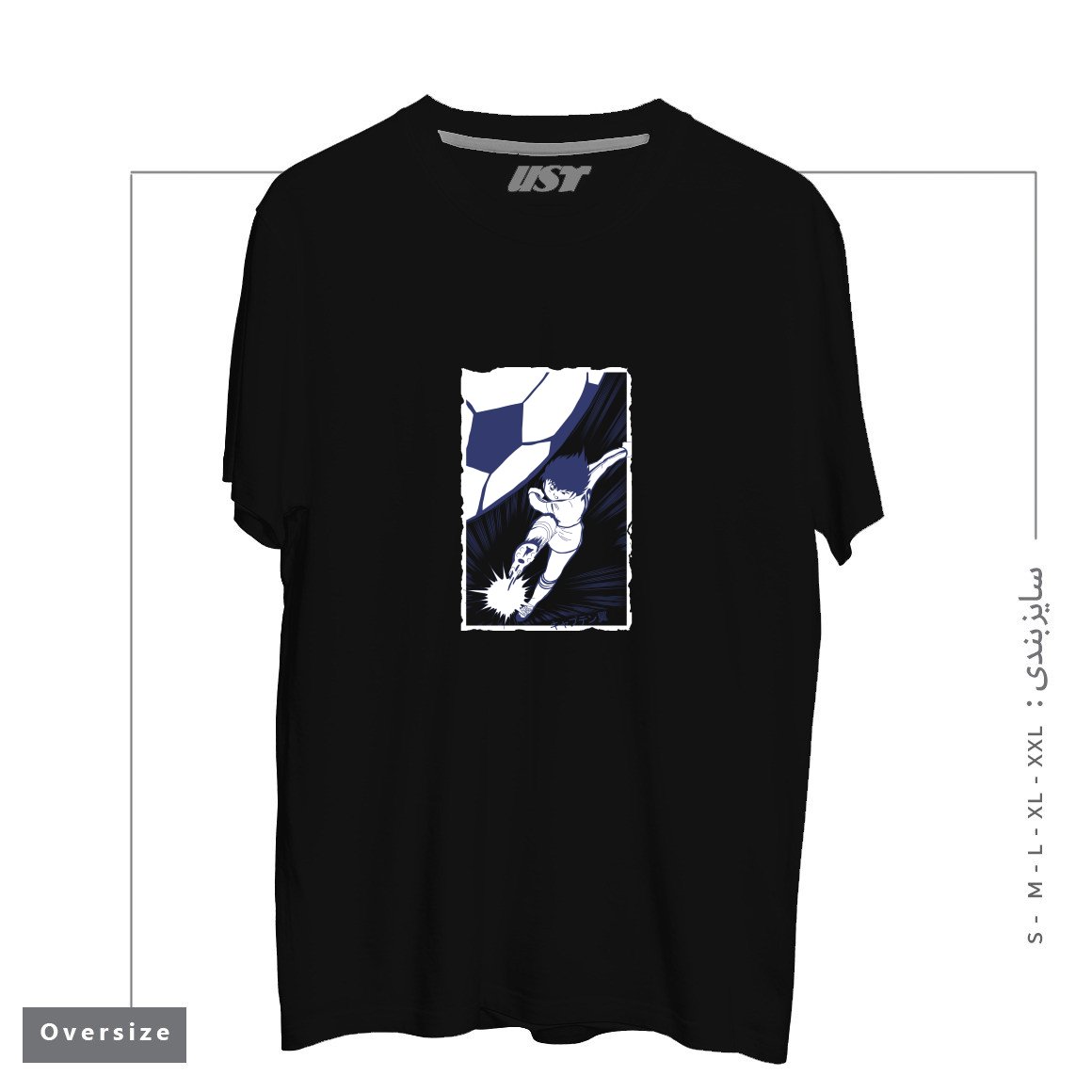طرح TSUBASA تیشرت اورسایزرنگ مشکی