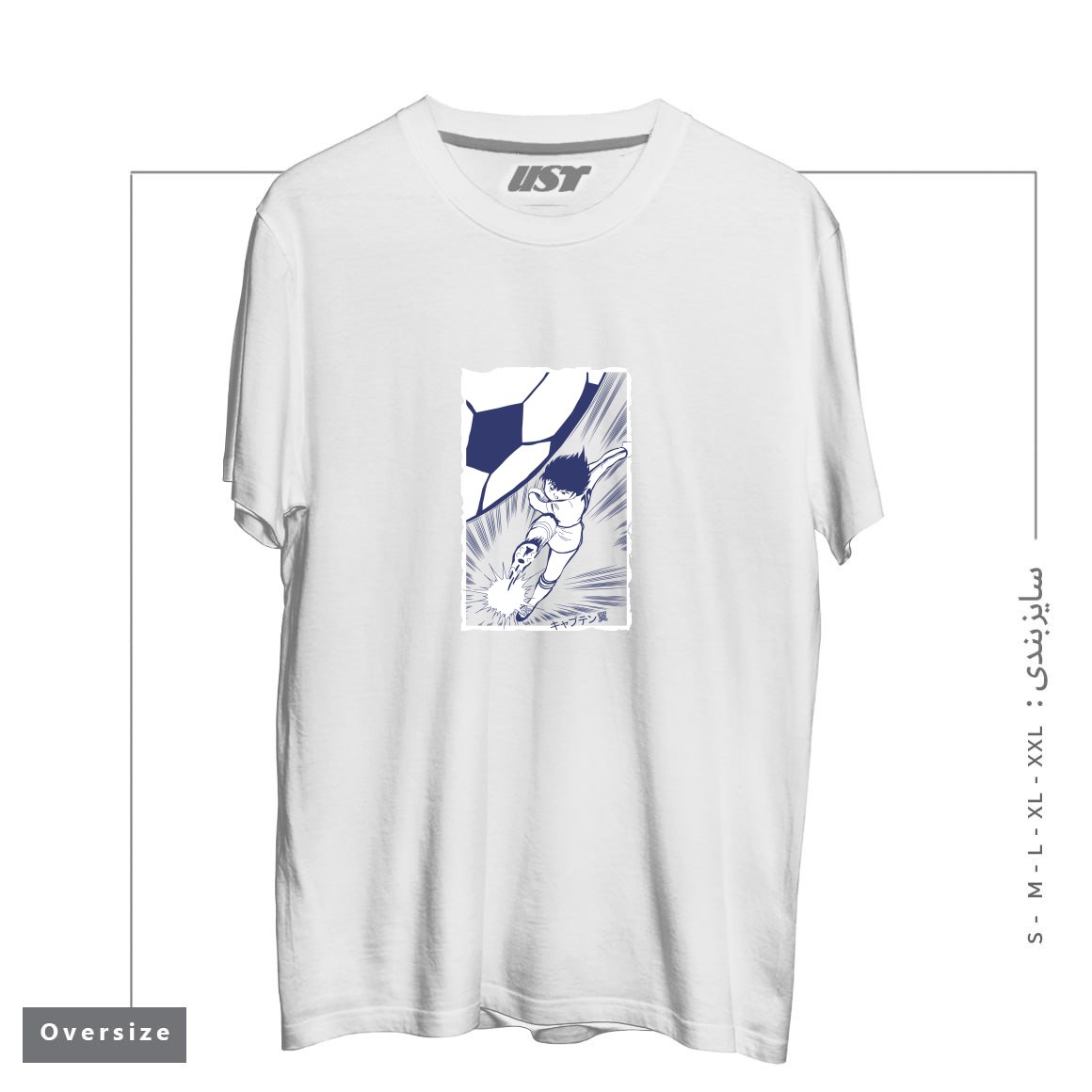 طرح TSUBASA تیشرت اورسایزرنگ سفید
