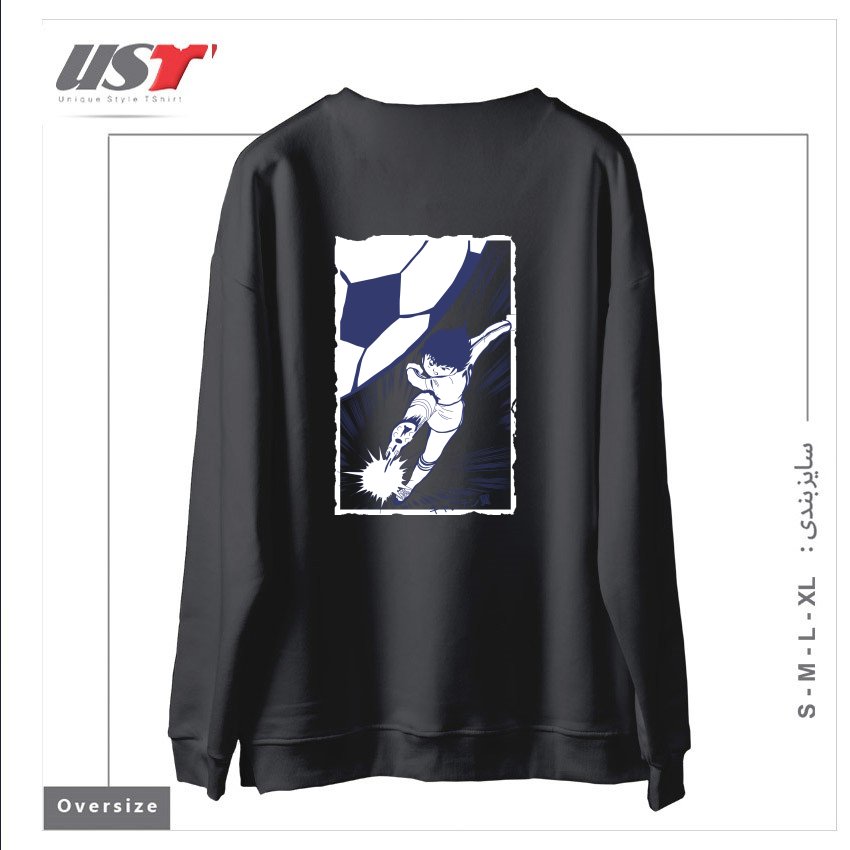 طرح TSUBASA سوییشرت اورسایزرنگ دودی