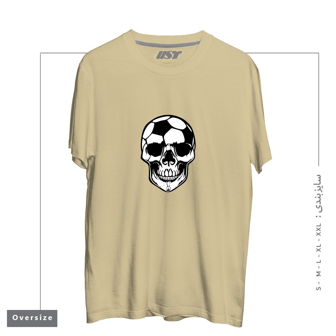 طرح SOCCER SKULL تیشرت اورسایزرنگ نخودی