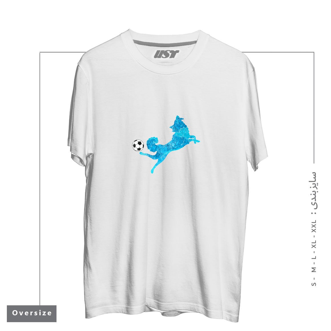 طرح SOCCER DOG2 تیشرت اورسایزرنگ سفید