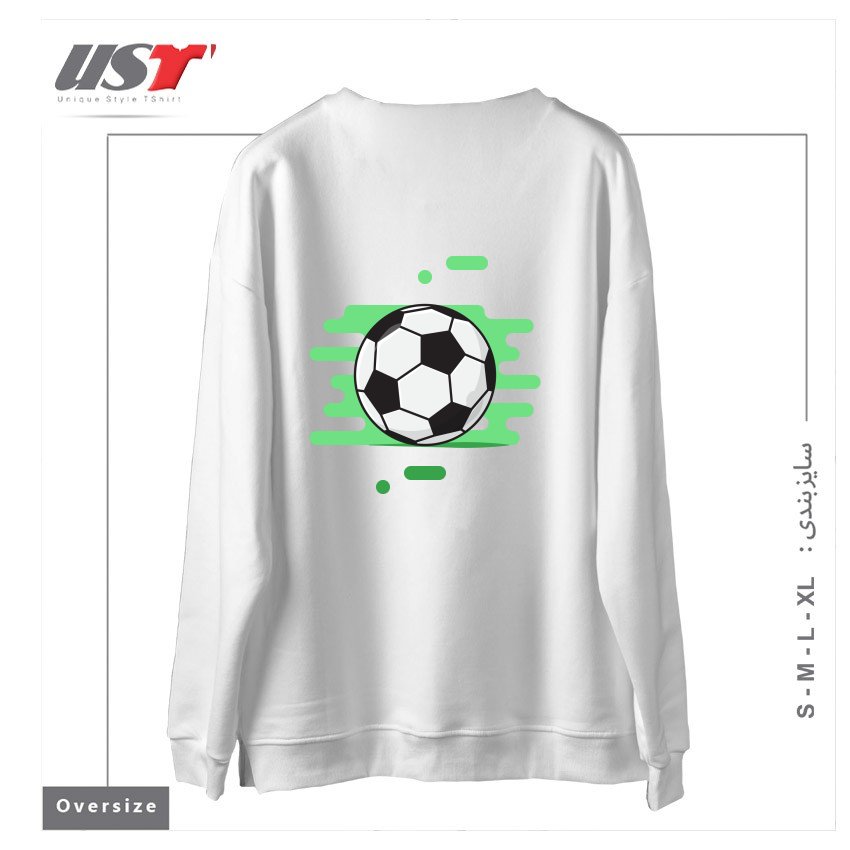 طرح SOCCER (FOOTBALL) BALL2 سوییشرت اورسایزرنگ سفید