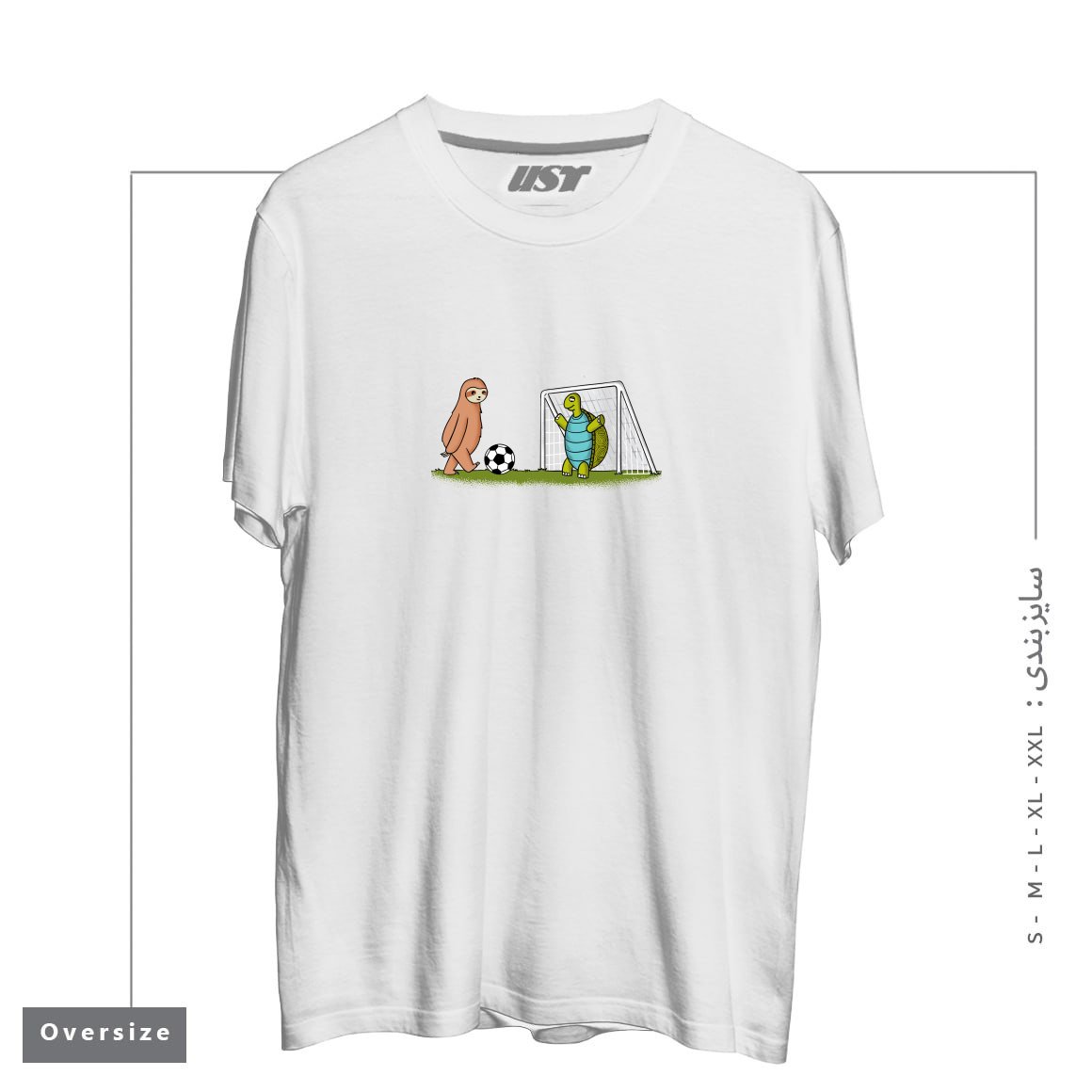 طرح SLOTH AND TURTLE FOOTBALL2 تیشرت اورسایزرنگ سفید