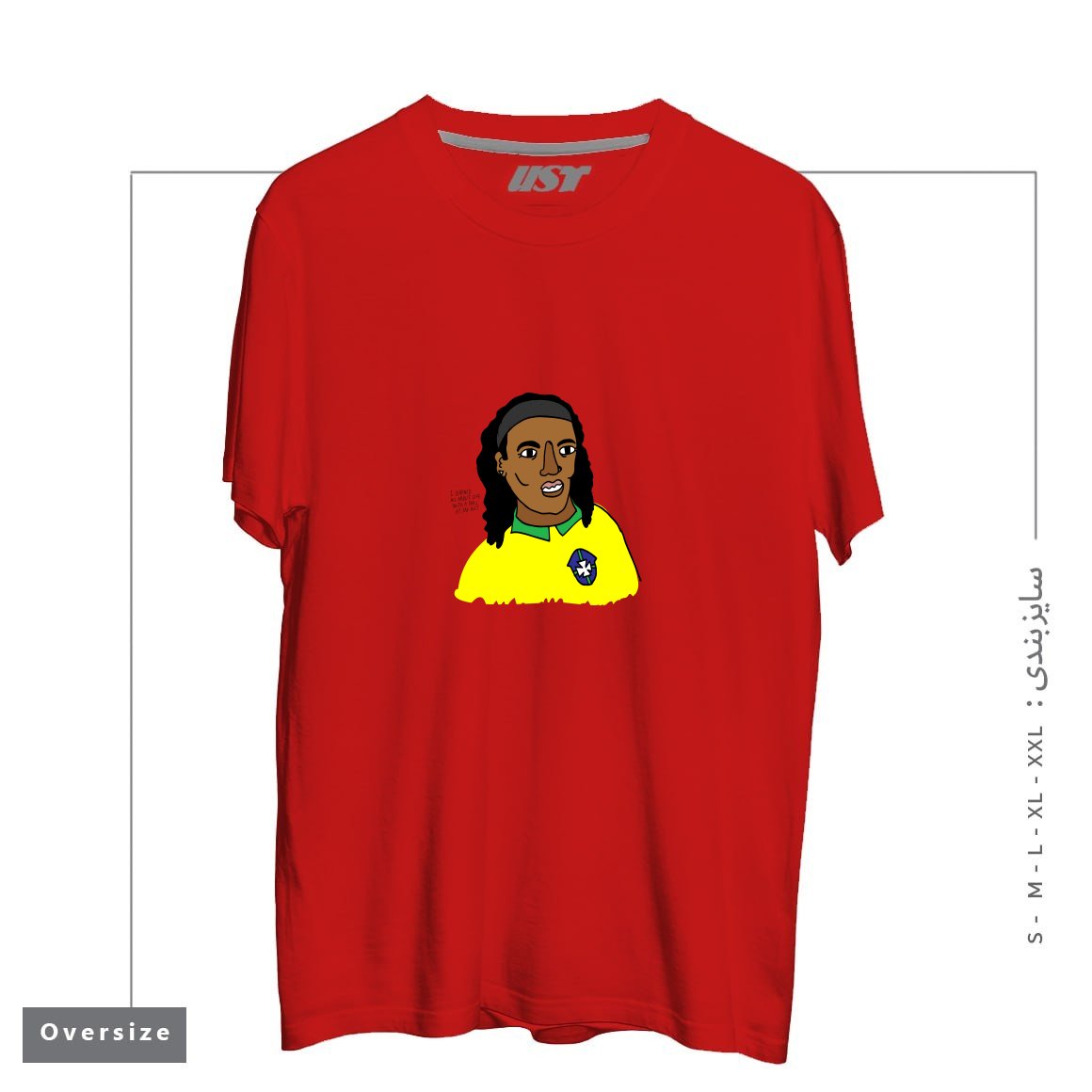 تیشرت اورسایز طرح RONALDINHO BRAZIL FOOTBALL T SHIRT