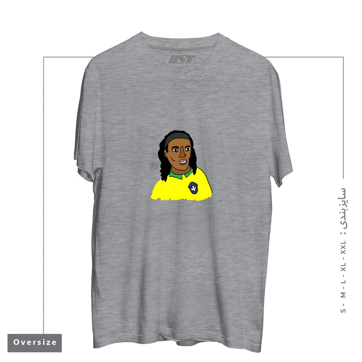 تیشرت اورسایز طرح RONALDINHO BRAZIL FOOTBALL T SHIRT