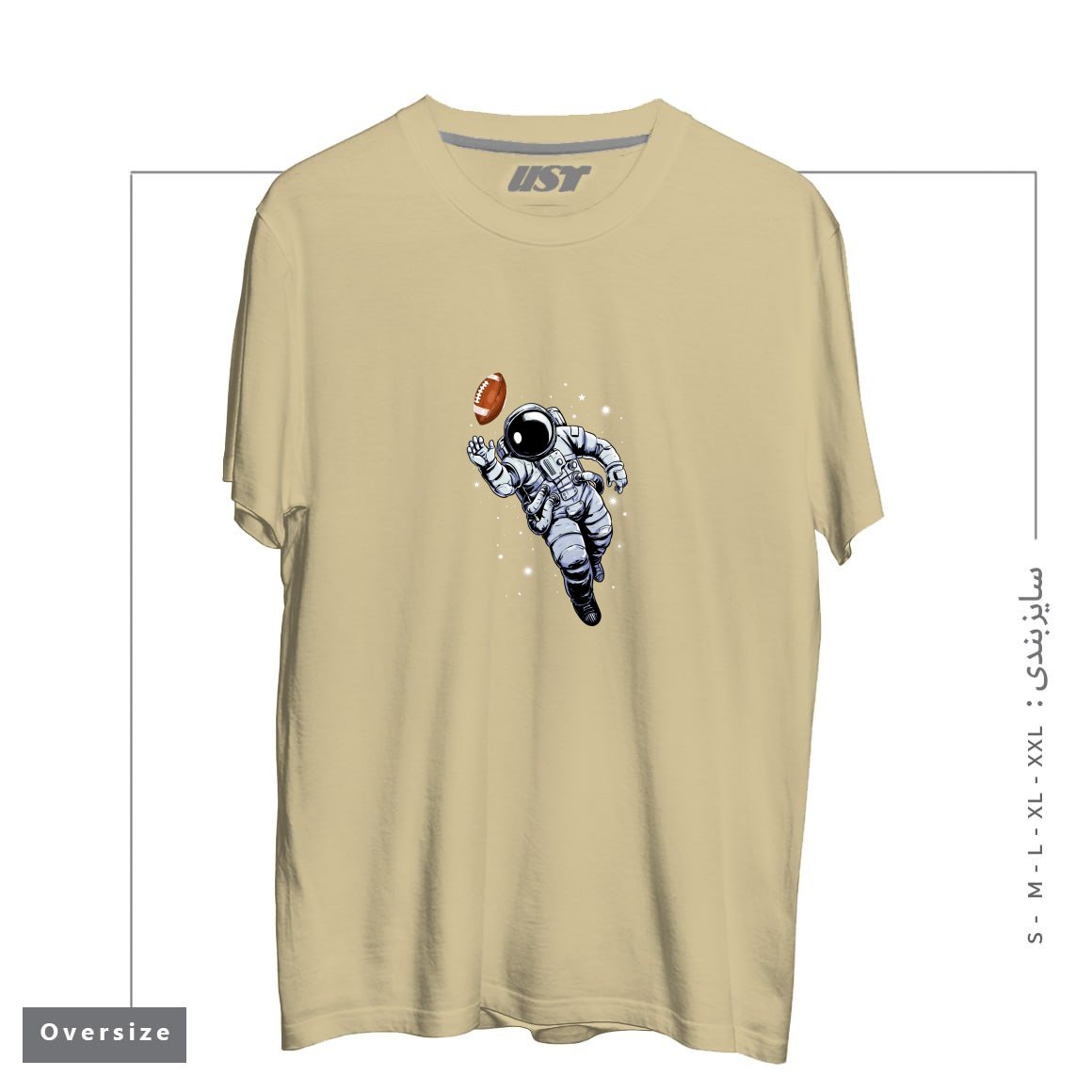 طرح PLANET FOOTBALL تیشرت اورسایزرنگ نخودی