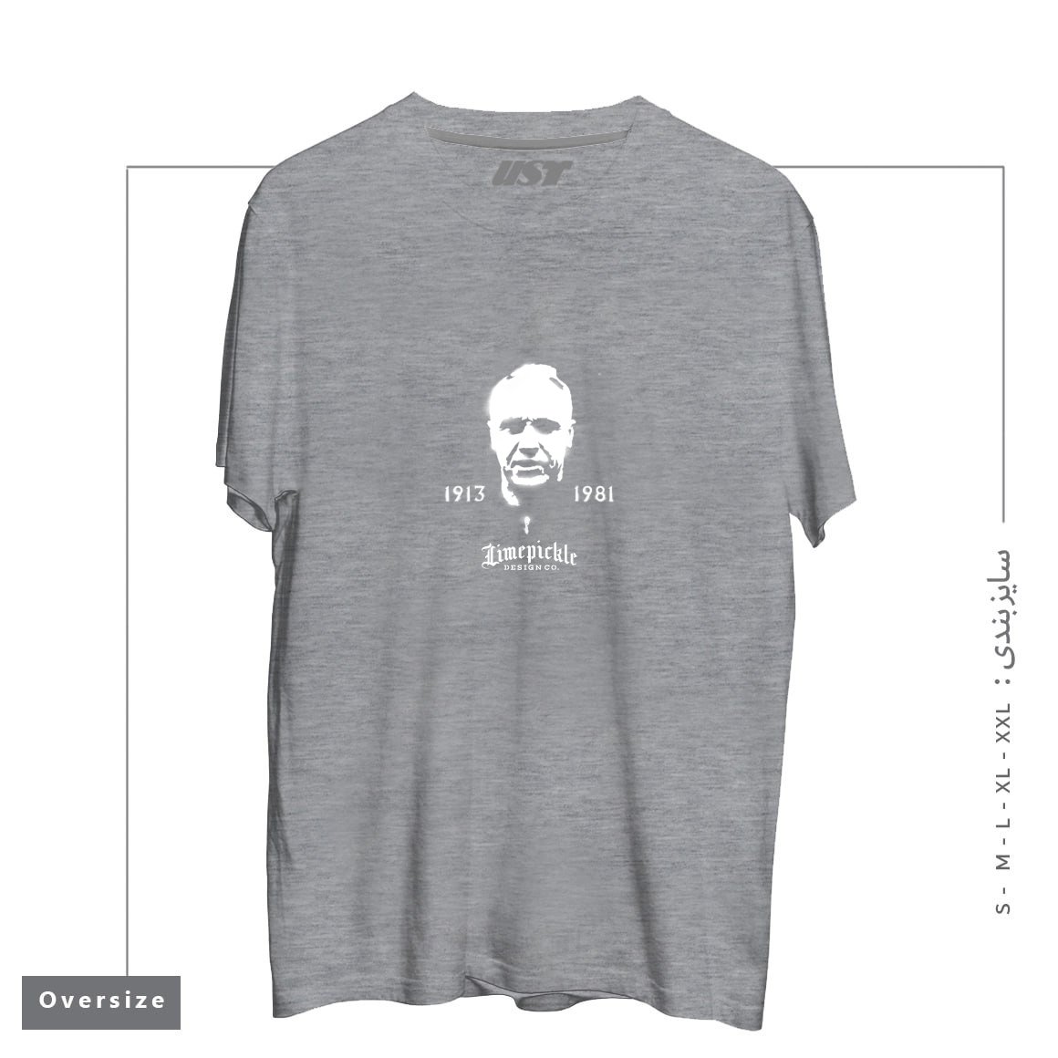 طرح MR SHANKLY تیشرت اورسایزرنگ طوسی ملانژ