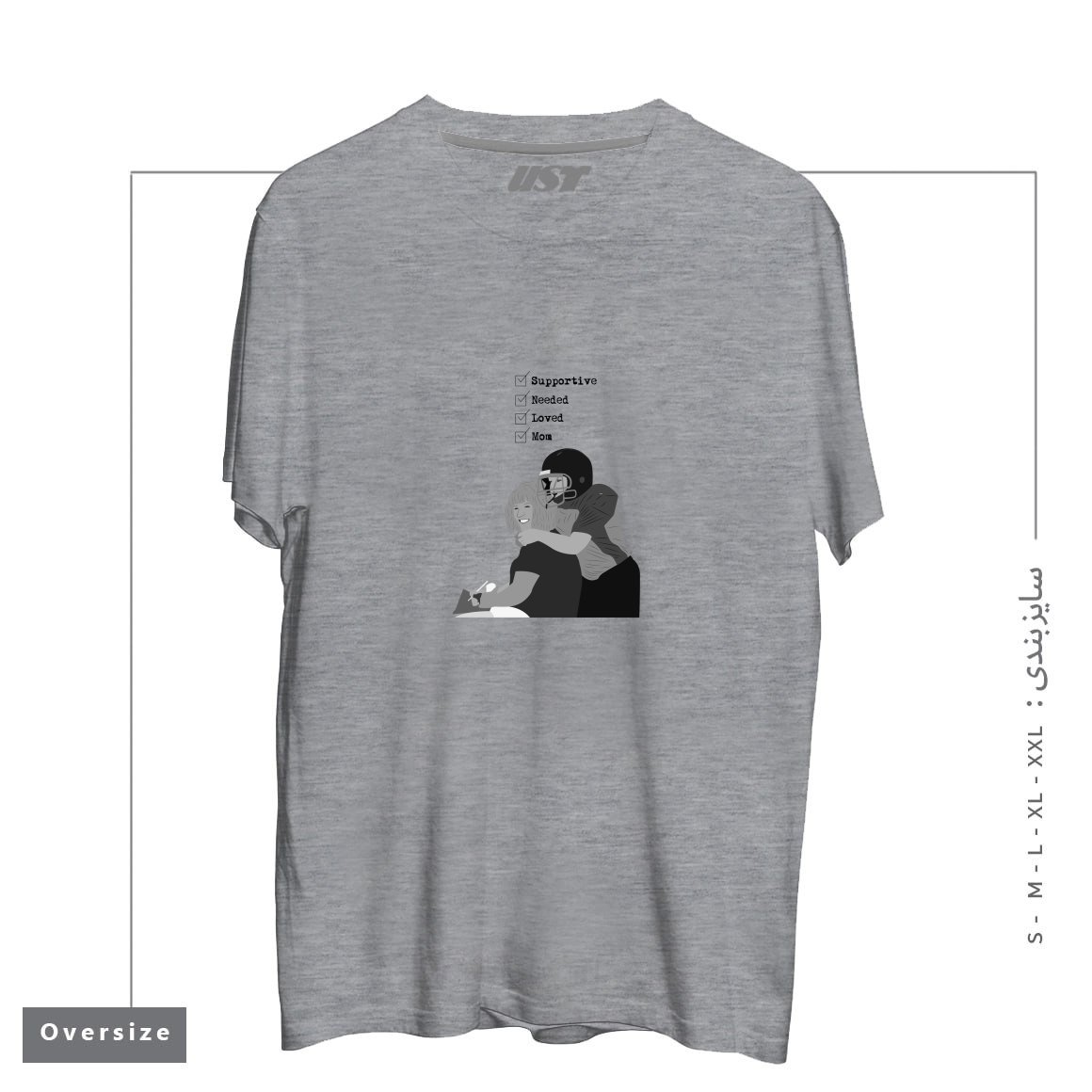 طرح MOM تیشرت اورسایزرنگ طوسی ملانژ