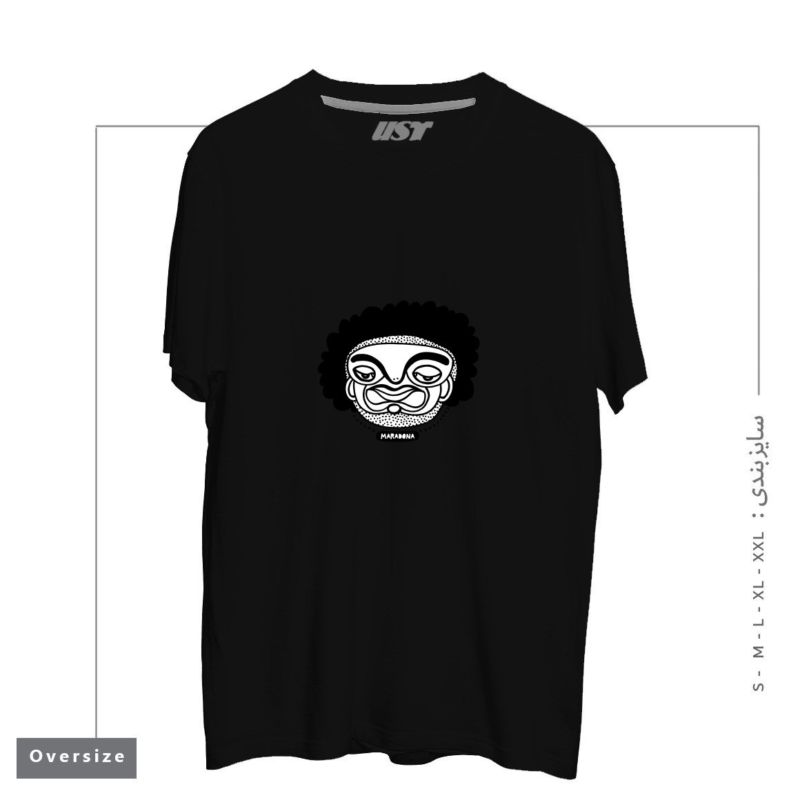تیشرت اورسایز طرح MARADONA