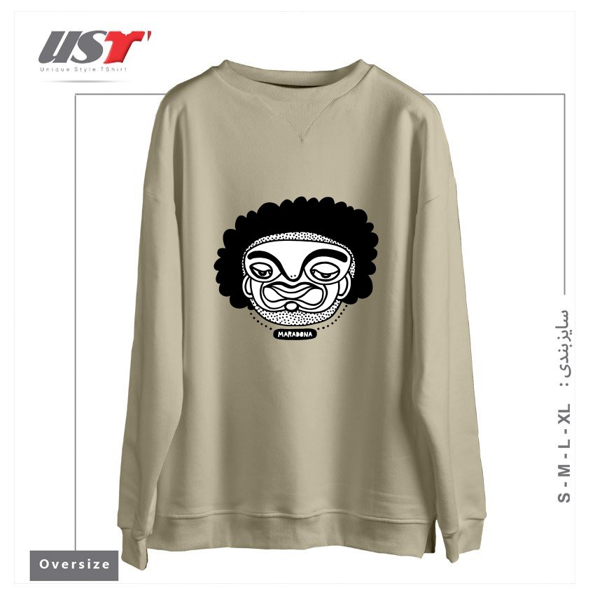 طرح MARADONA سوییشرت اورسایزرنگ نخودی